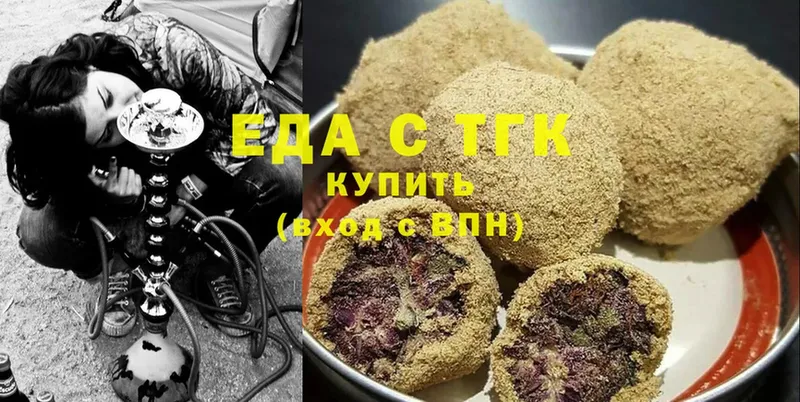 OMG как войти  магазин    Весьегонск  Еда ТГК марихуана 